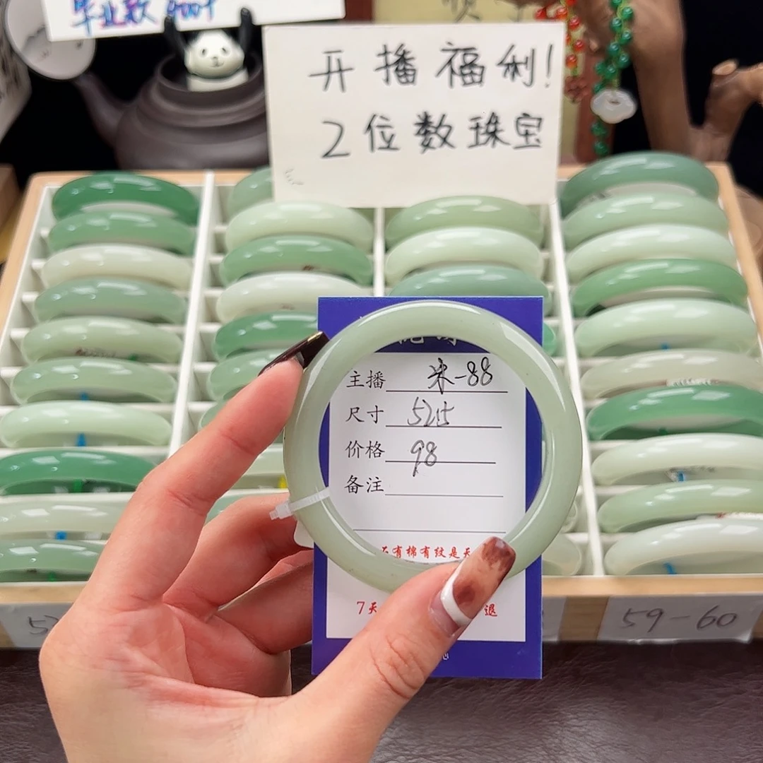 石英质玉未镶嵌手镯