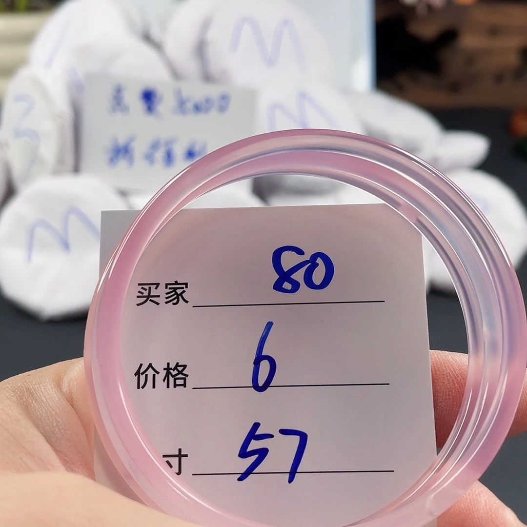 玛瑙/玉髓手镯未镶嵌