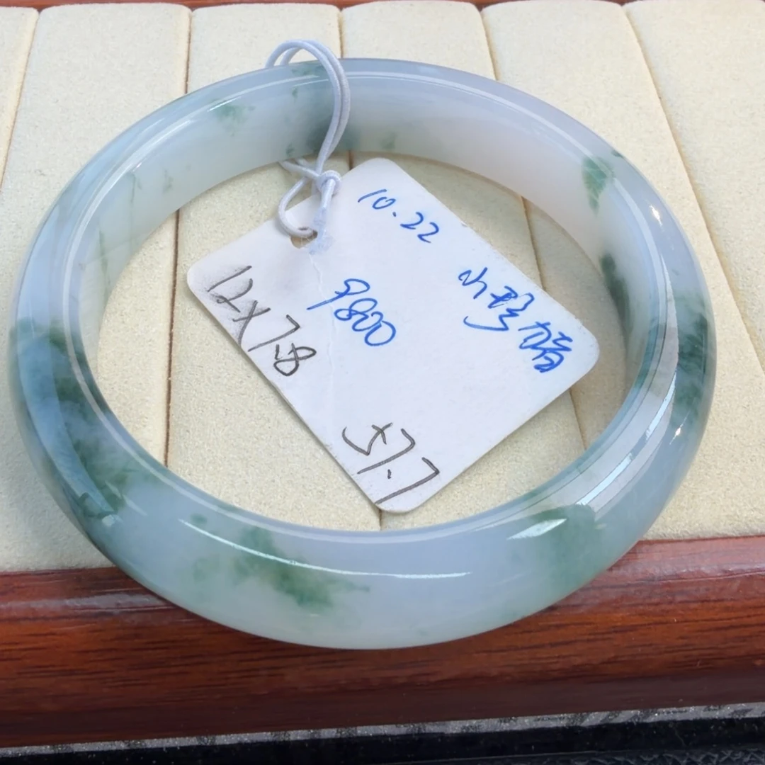 定制翡翠未镶嵌57.7