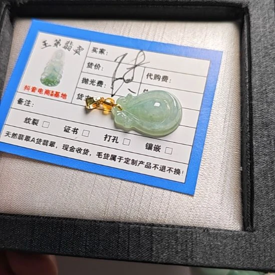 翡翠未镶嵌颈饰天然翡翠吊坠