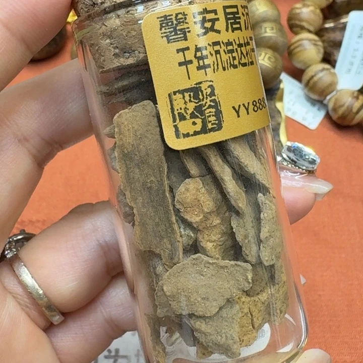 沉香碎屑沉香馨安居沉香88888