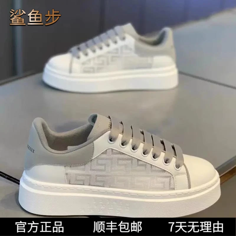鲨鱼步男鞋夏季透气2025新款薄休闲鞋子潮鞋小白鞋韩版网面鞋男士