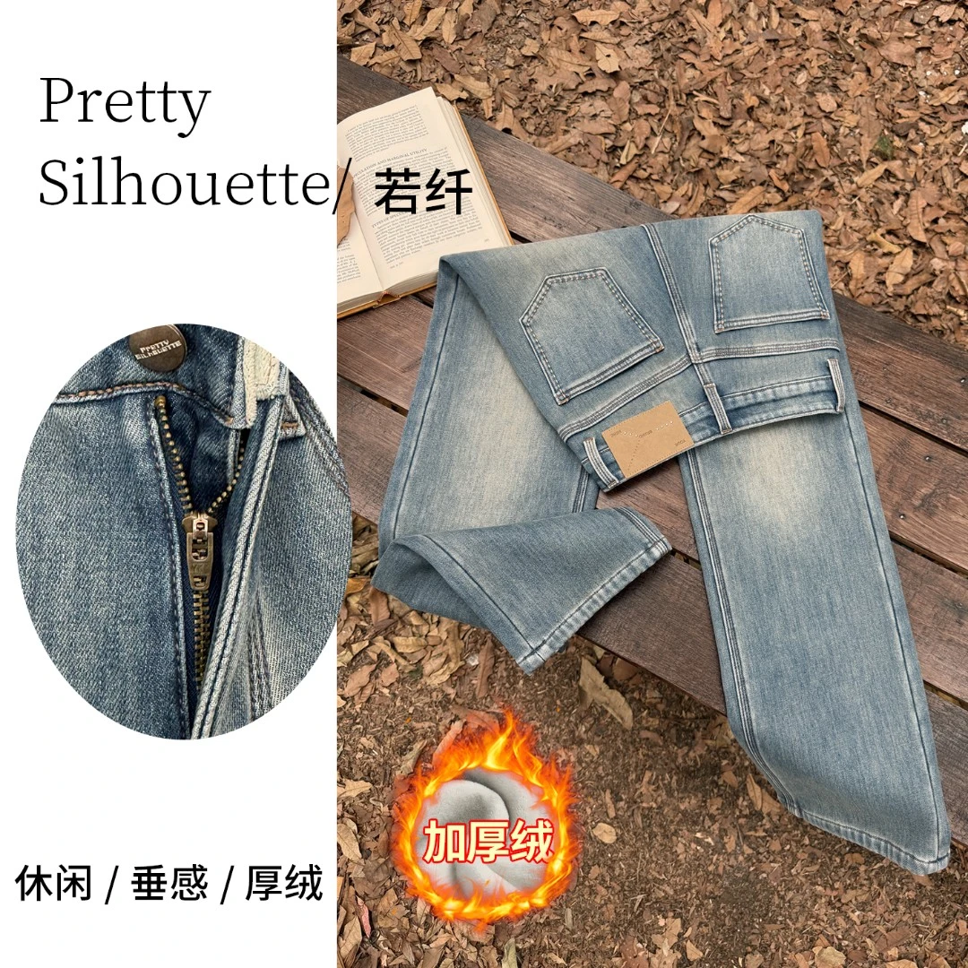 Pretty Silhouette/若纤秋冬加绒加厚牛仔裤【雨落星辰】窄版直筒裤