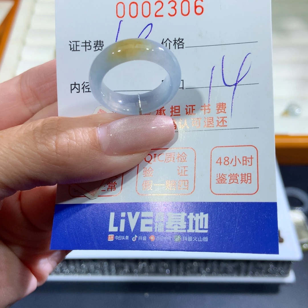 假***在翡翠未镶嵌戒指翡翠