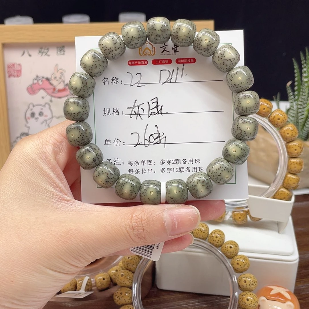 星月菩提吊坠12/11灰绿冰22