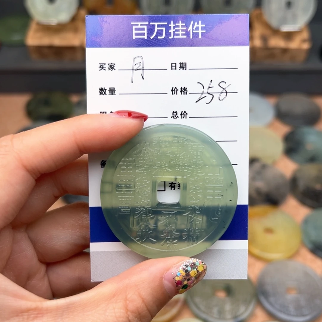 蛇纹石玉颈饰未镶嵌月*