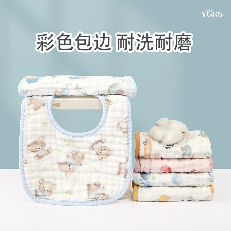 8层高密水洗纱布U型后扣围嘴 宝宝围兜 口水巾纯棉暗扣款21*30CM