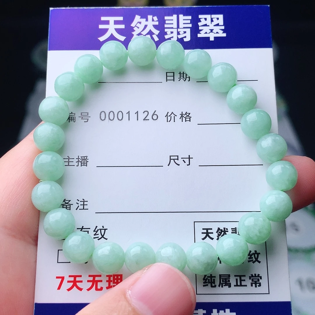 翡翠未镶嵌手链翡翠