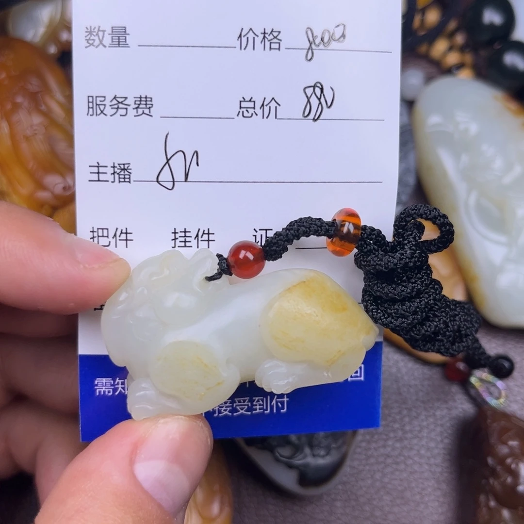 M***p和田玉未镶嵌吊坠(不含链)