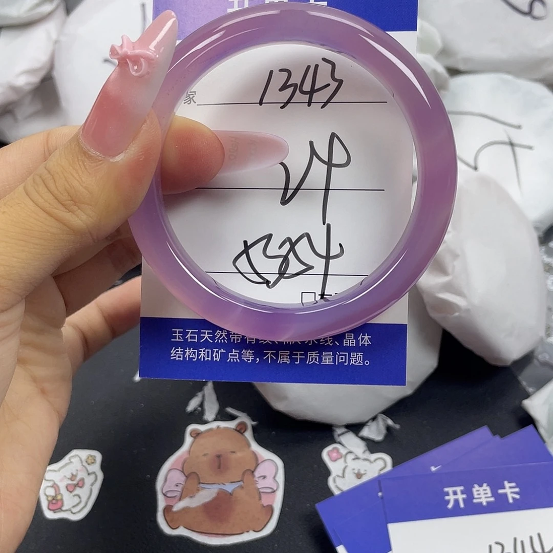 手镯玛瑙/玉髓未镶嵌