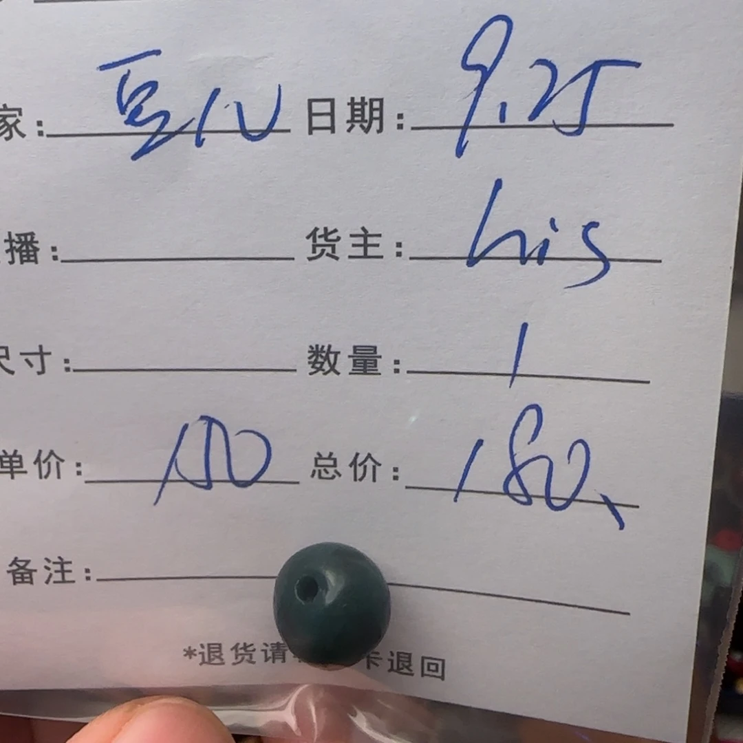 番***儿树脂制品锦诚古珠小肥肉西亚工艺品