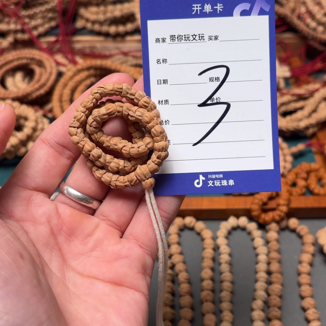 吊坠柏香籽/百香籽3号