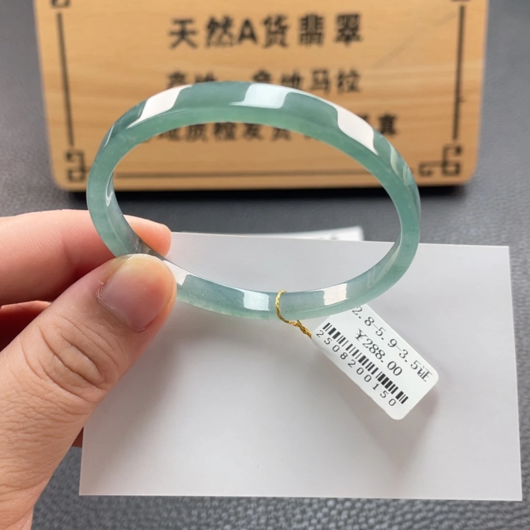 【闪购商品】未镶嵌手镯翡翠手镯
