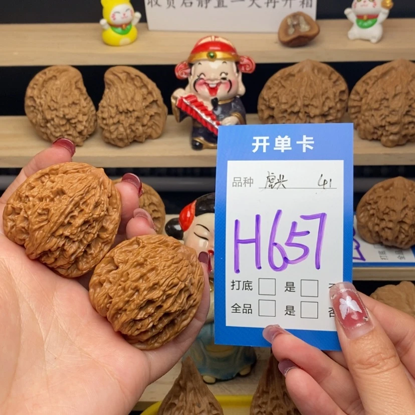 【闪购商品】文玩核桃把件虎头