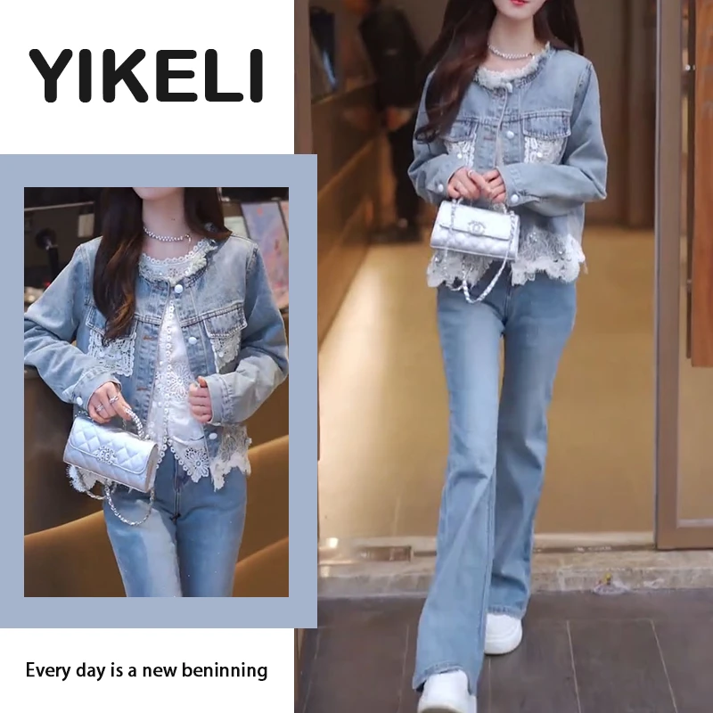 大码女装春季套装女2025新款韩百塔牛仔外套打底衫牛仔裤三件套