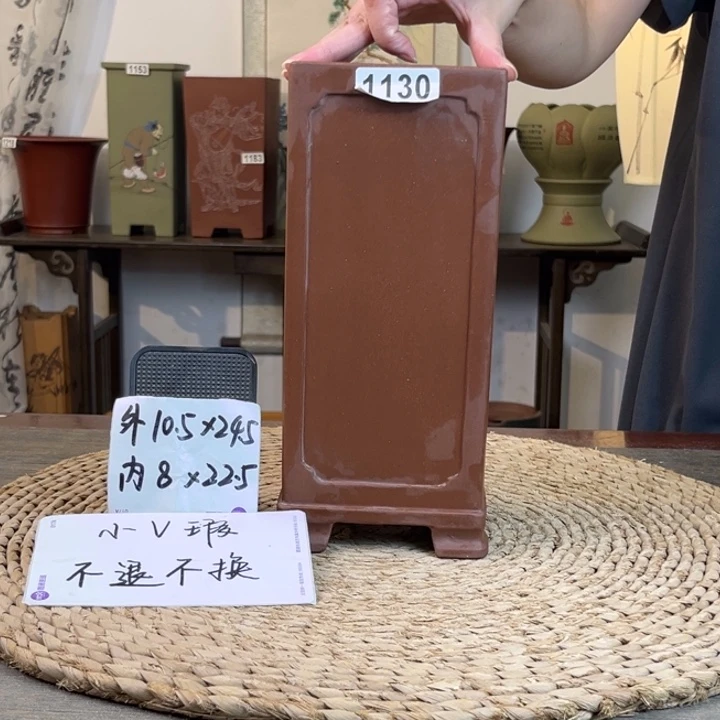 紫砂花盆 微微瑕紫泥内奎面四方签筒1130