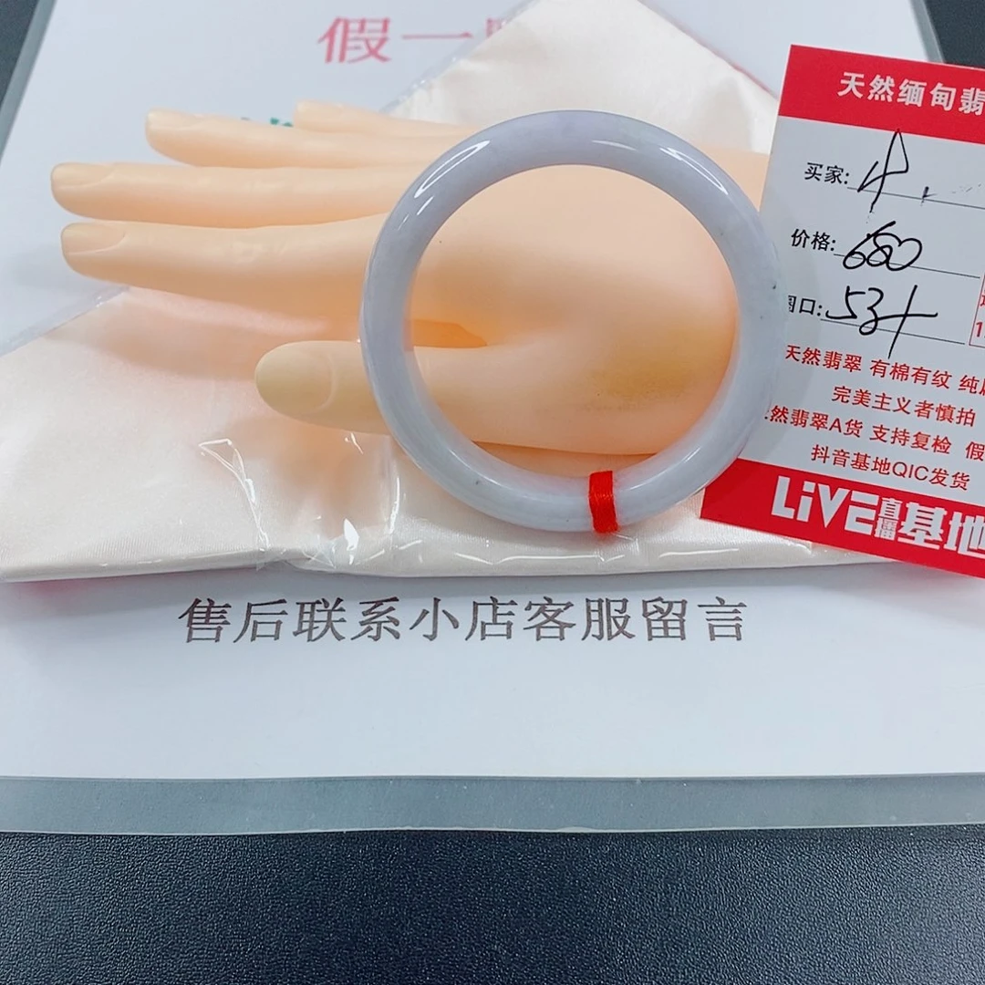 翡翠手镯未镶嵌若*天然的19