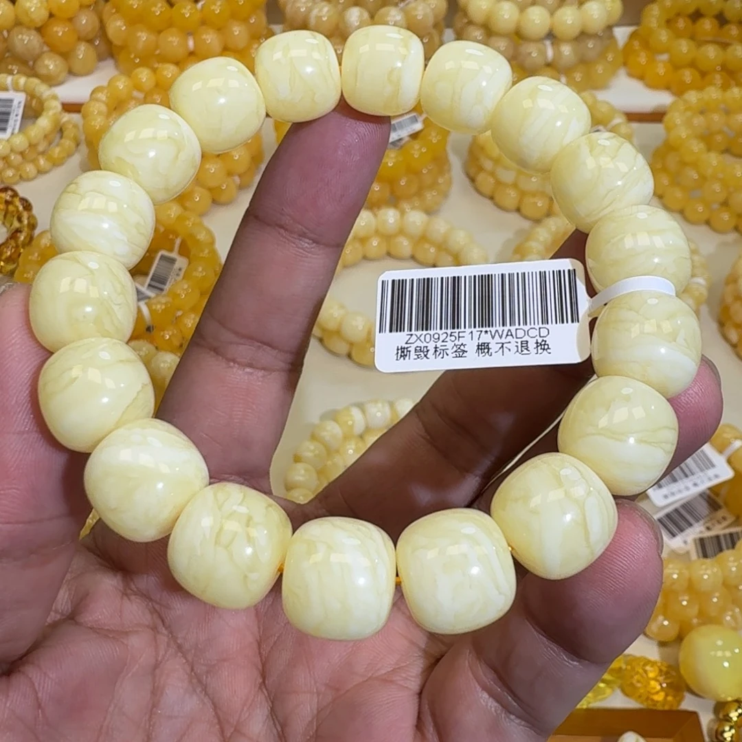 琥珀未镶嵌珠宝奇石13m焦皮同料虎皮白花蜡串24.6