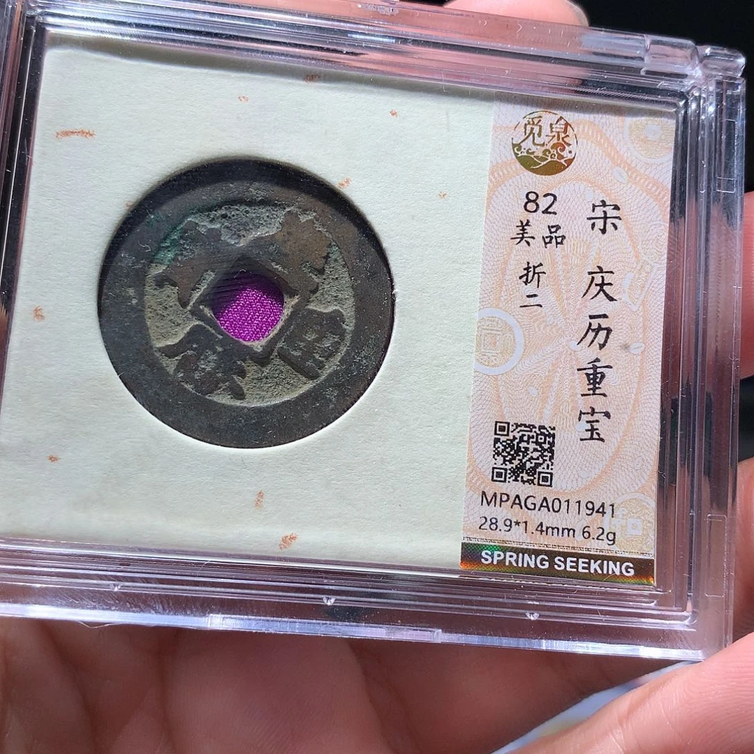 金属QY。钱钱钱钱钱钱1941