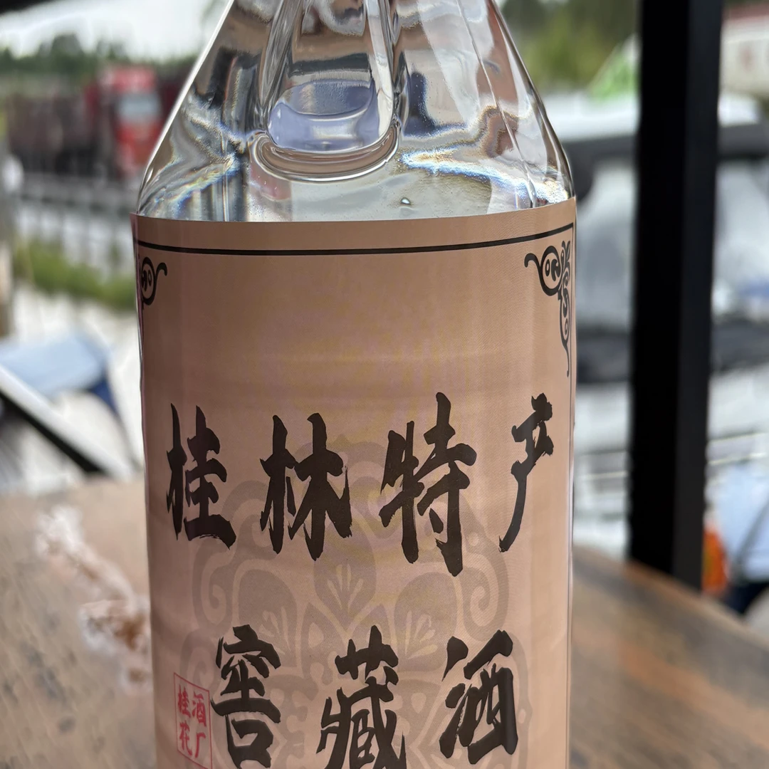 广西小锅米酒35度窖藏三年