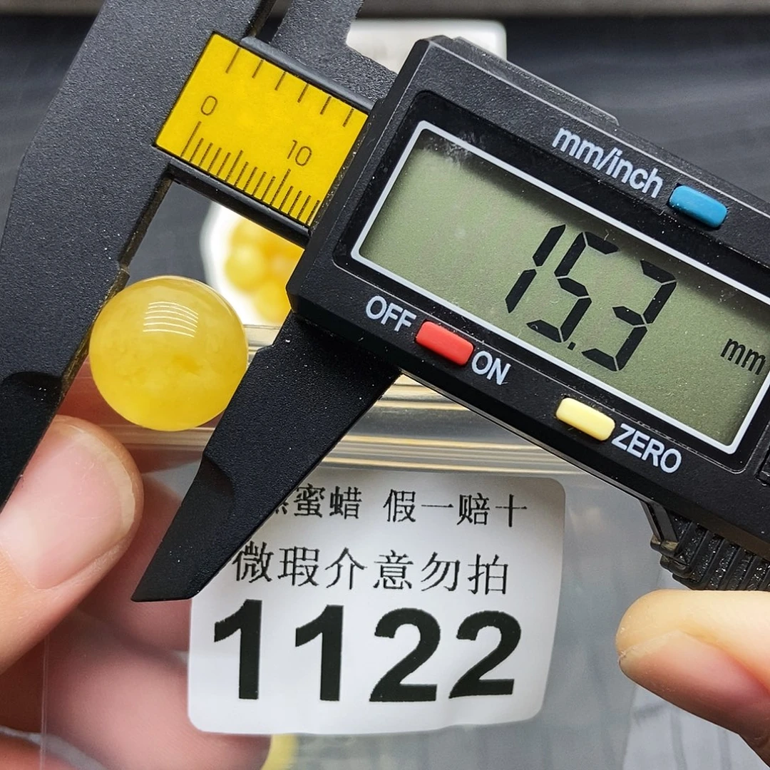 琥珀未镶嵌珠宝奇石1122