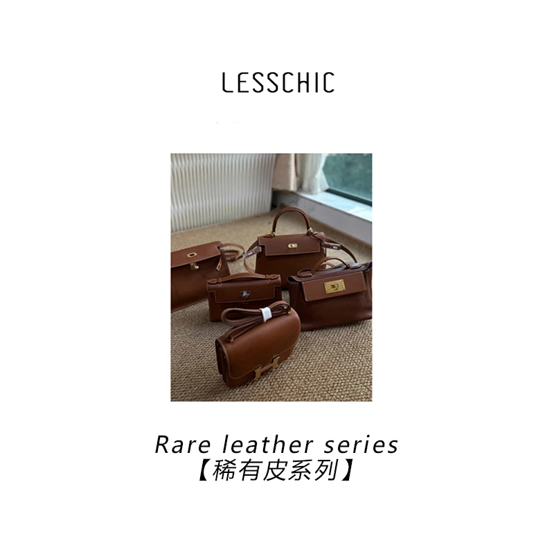LESSCHIC【进口马鞍皮系列】半手工蜡线原厂皮高货女包斜挎包