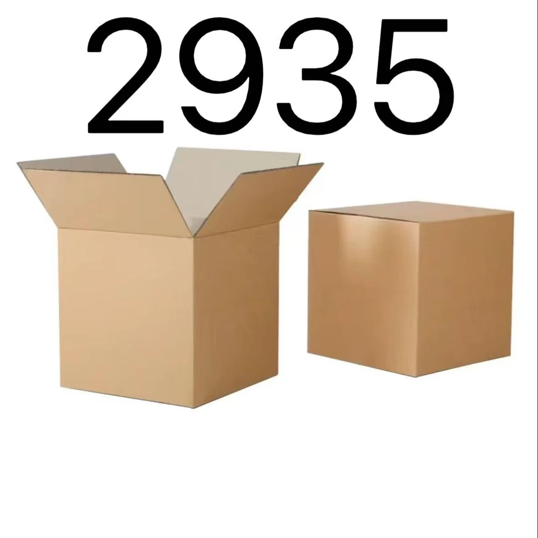 99新  【按照主播讲解下单】2935 编号纸箱 3C数码家用百货桌面摆件