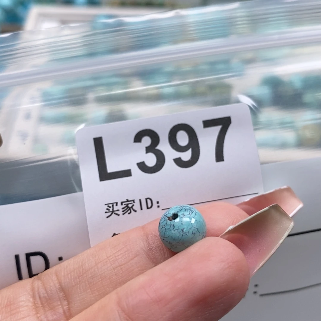 玛瑙/玉髓未镶嵌珠宝奇石