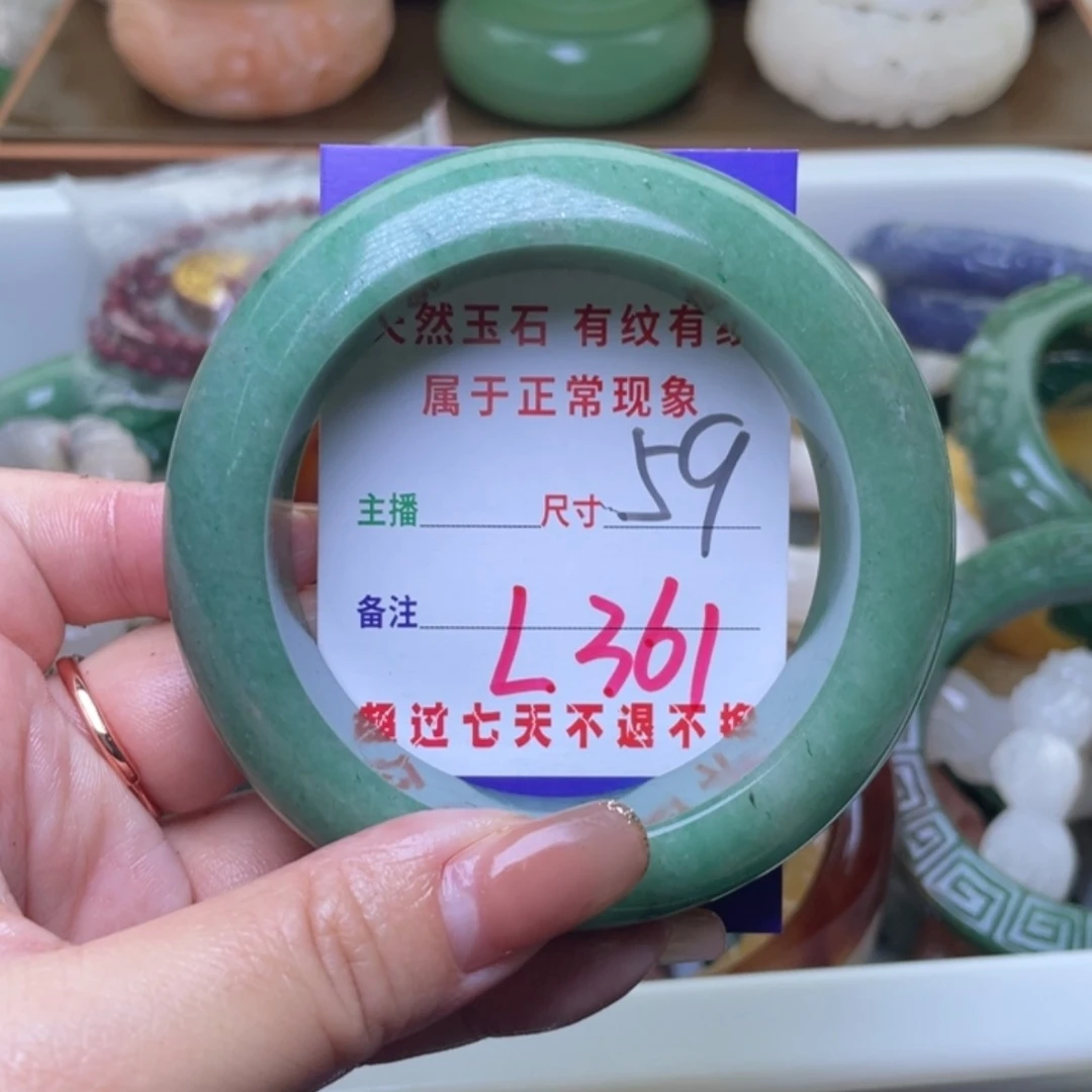 【闪购商品】未镶嵌手镯（圆镯）石英质玉