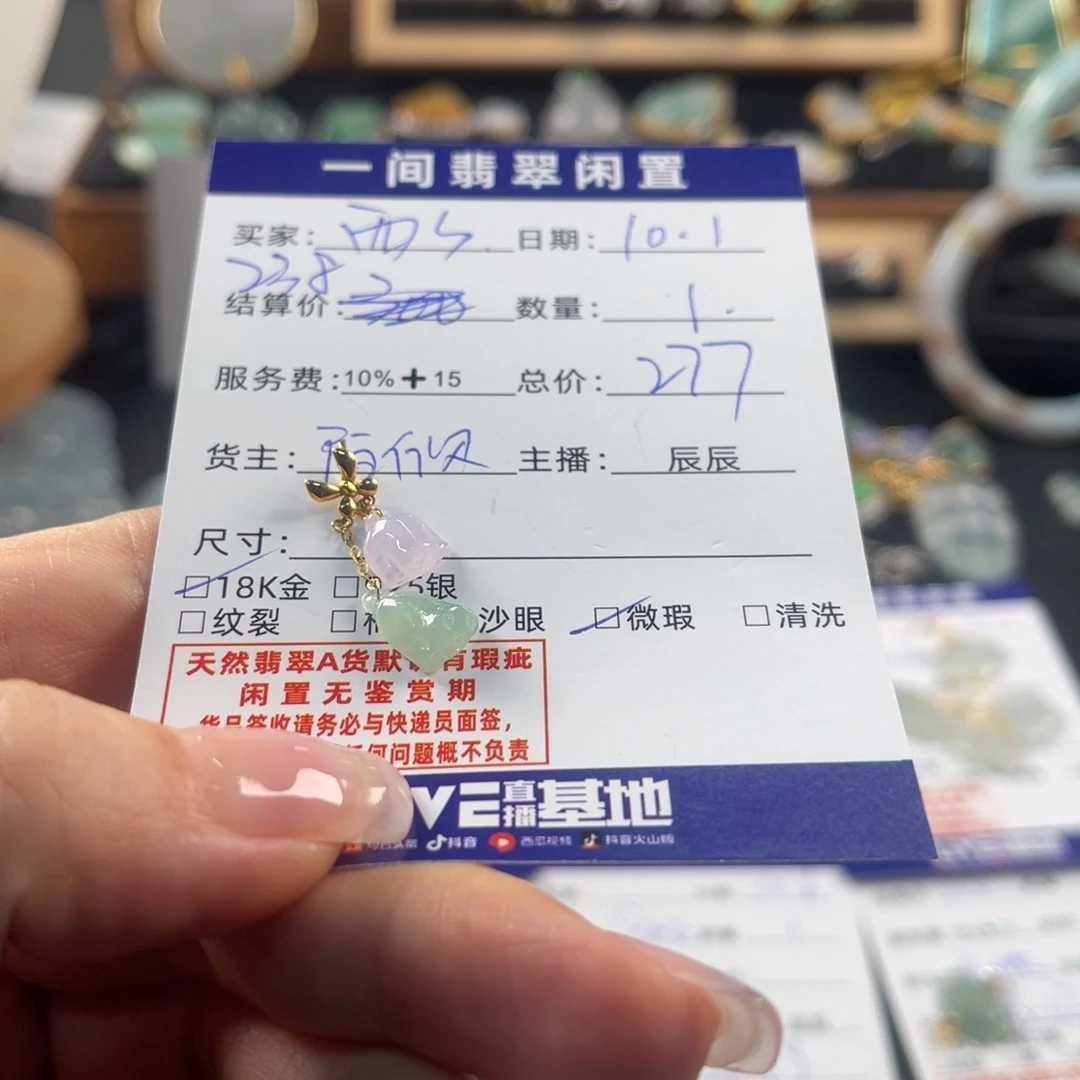 西***s翡翠18K金镶嵌颈饰买断不退换