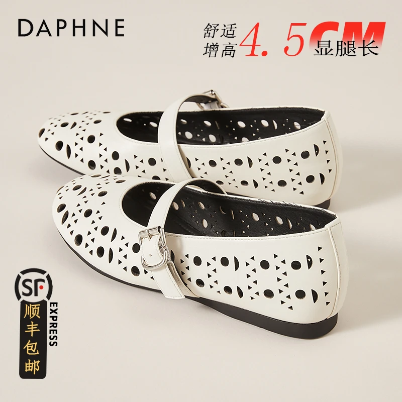 达芙妮法式镂空透气洞洞单鞋女秋季新款小众一字带浅口平底鞋凉鞋