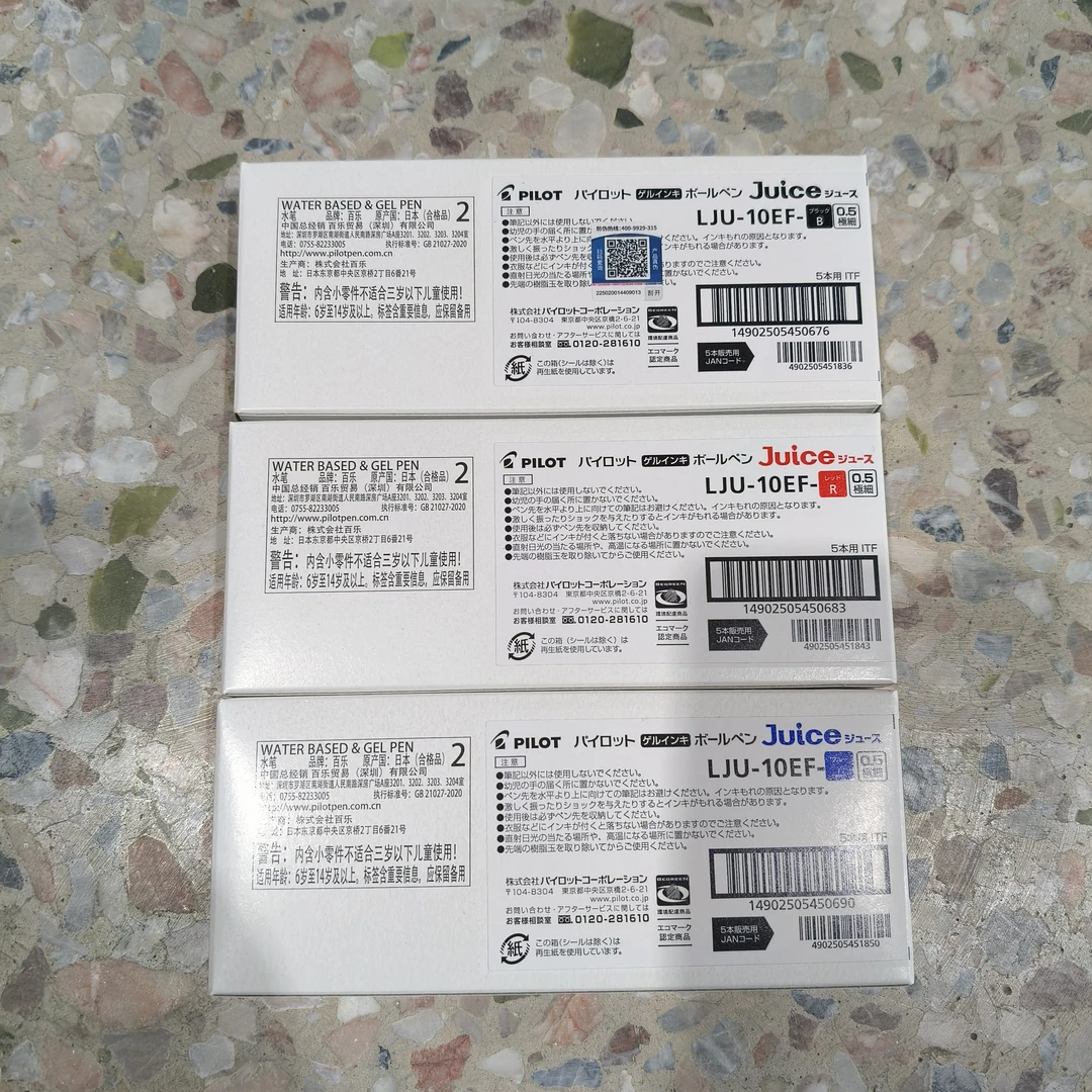 【达】a-18百乐果汁笔（100支带笔架）