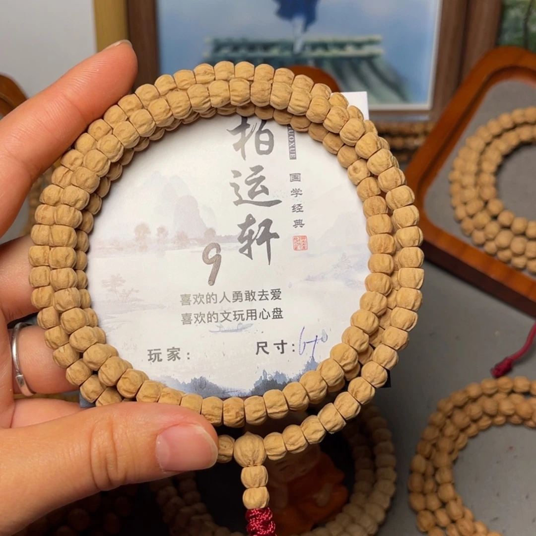 柏香籽/百香籽吊坠