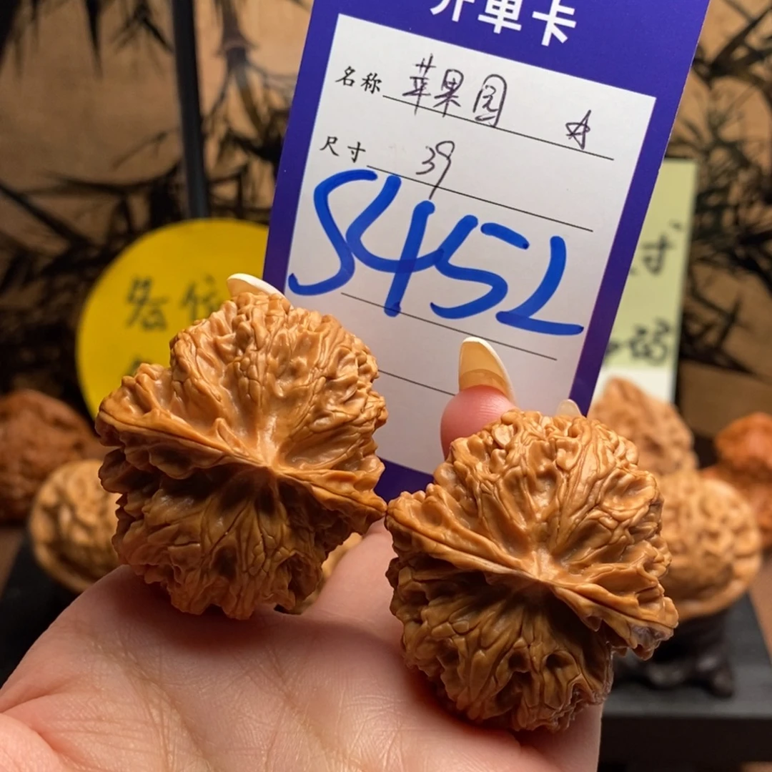 H***T文玩核桃把件苹果园39