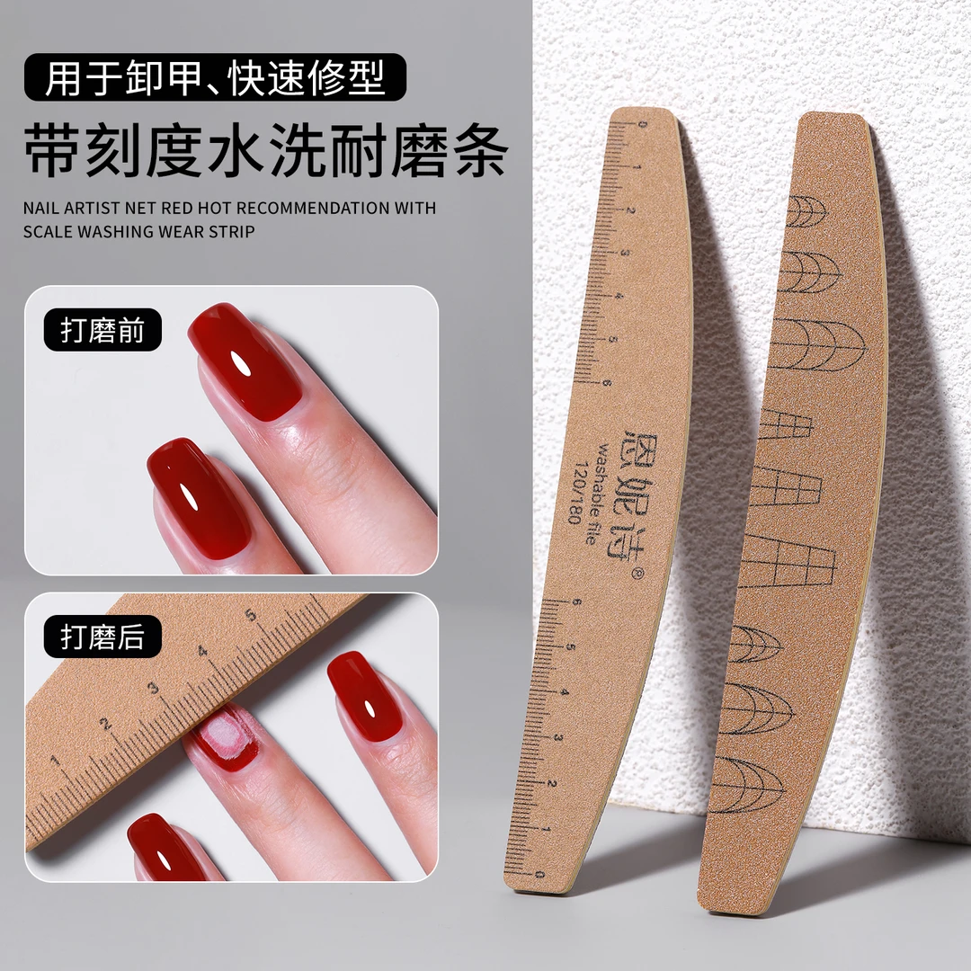 带刻度水洗耐磨搓条耐用修型海绵挫打磨指甲锉双面搓砂条美甲工具