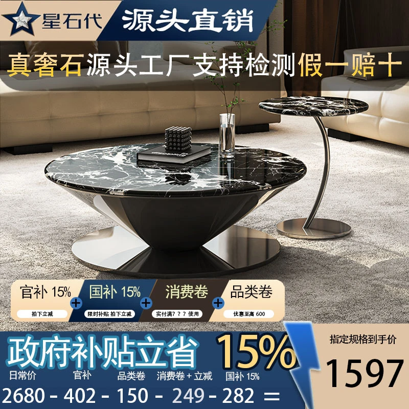 黑玫瑰-圆几丨飞碟茶几客厅2025新款客厅家用现代茶桌茶台一整套