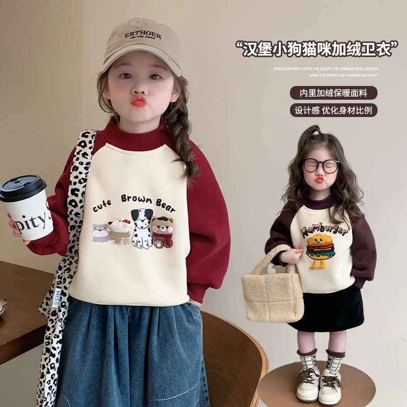 FAVMARTHA女童加绒卫衣秋冬款2025新款儿童冬装打底衫宝宝冬季加