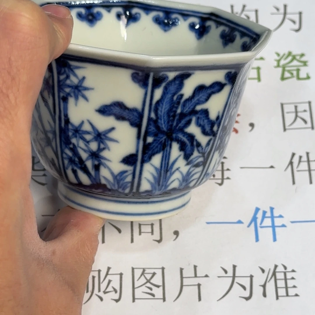 瓷杯子当代仿古精品全手工