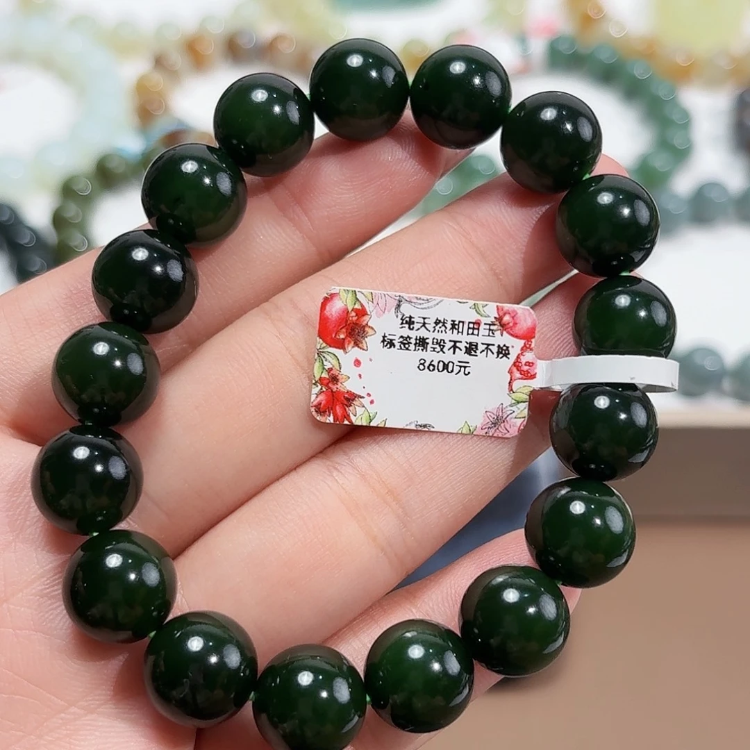未镶嵌手链和田玉（碧玉）俄红皮老料 12