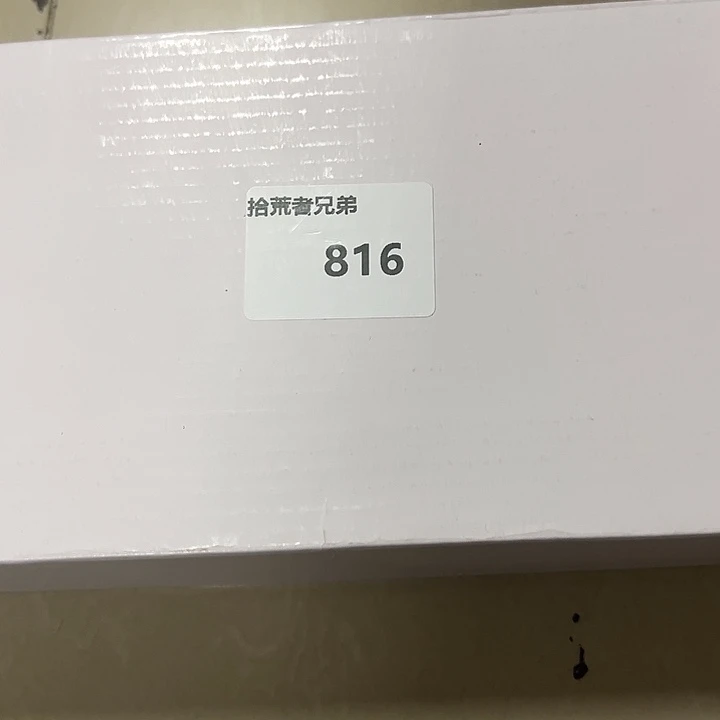 99新816号以直播间讲解为准