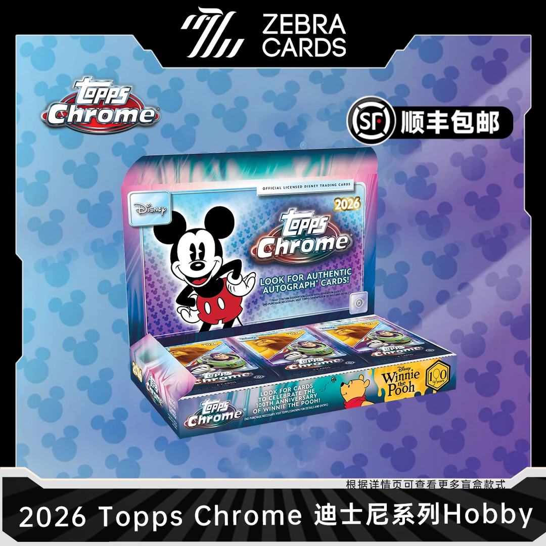 【拆盒】2026 Topps Chrome 迪士尼系列Hobby 收藏卡盲盒盲盒代拆