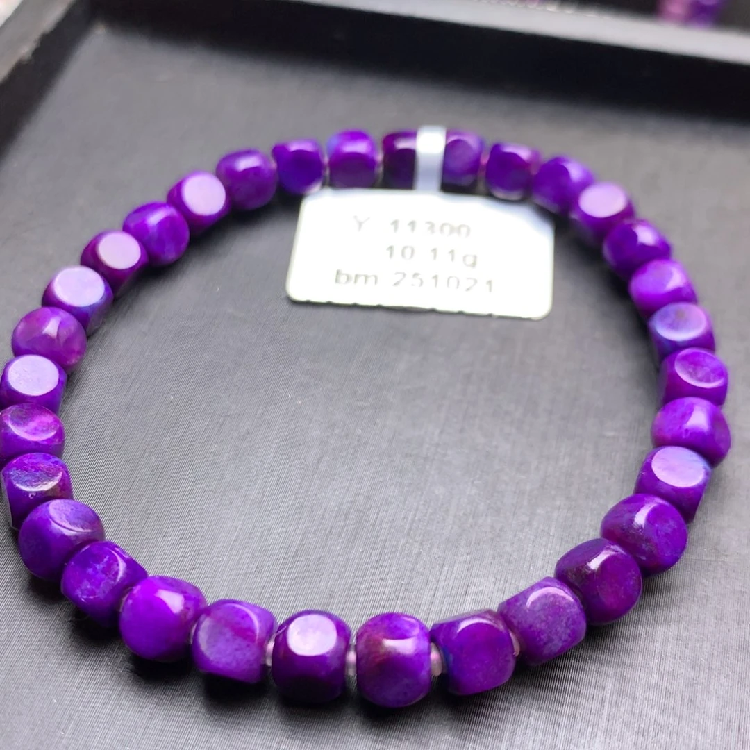 苏纪石（舒俱来）未镶嵌手串