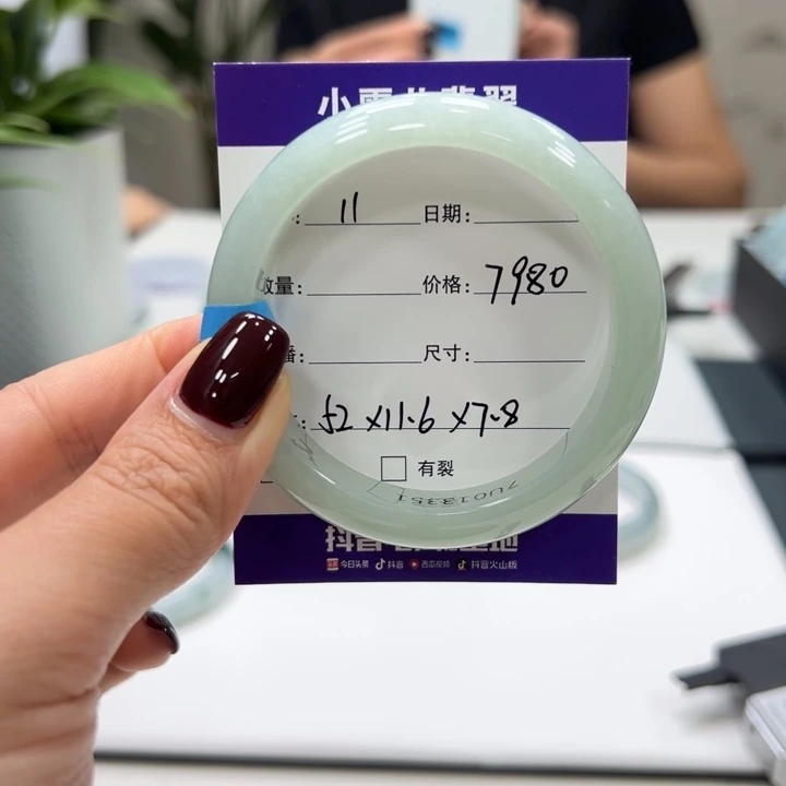 C***a翡翠未镶嵌手镯11