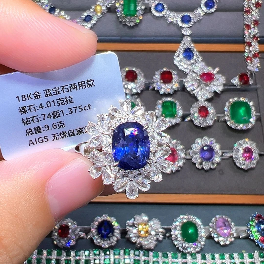 18K金镶嵌戒指蓝宝石