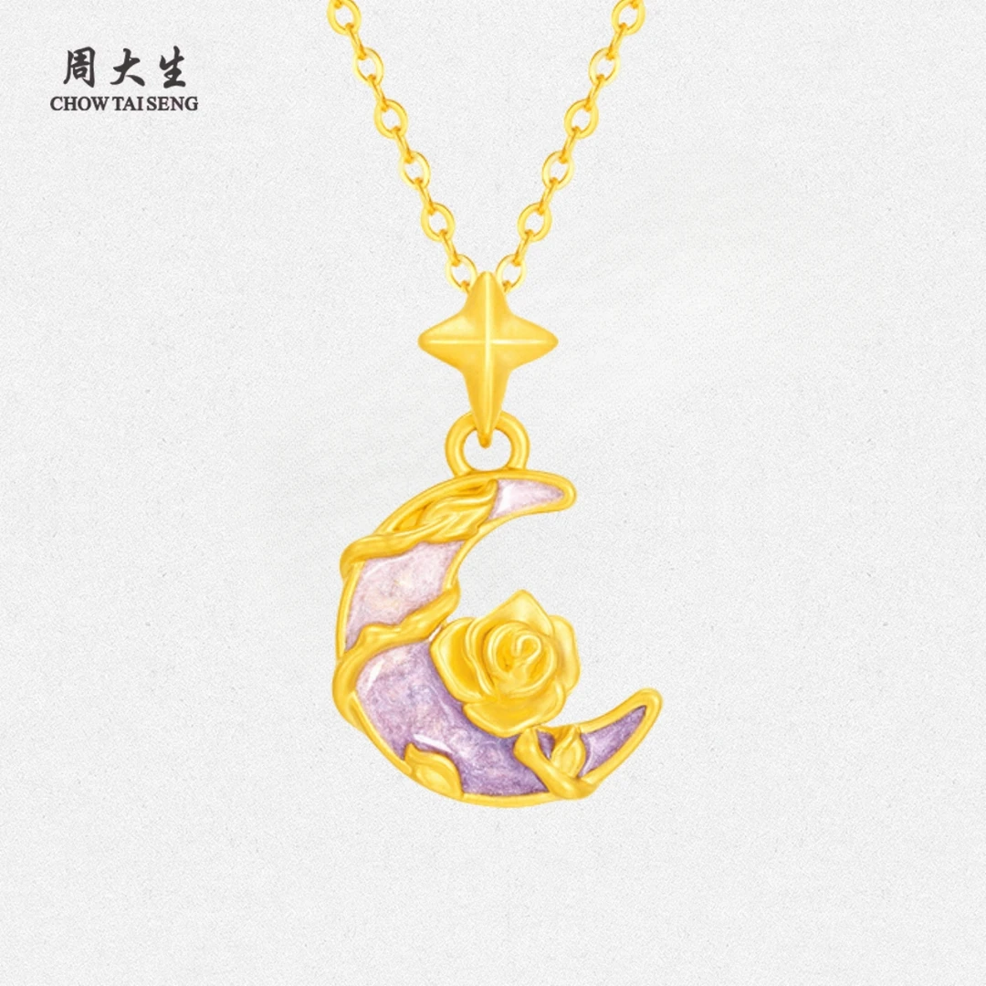 Chow Tai Seng/周大生莫奈联名月下玫瑰荧光珐琅节日礼物黄金吊坠
