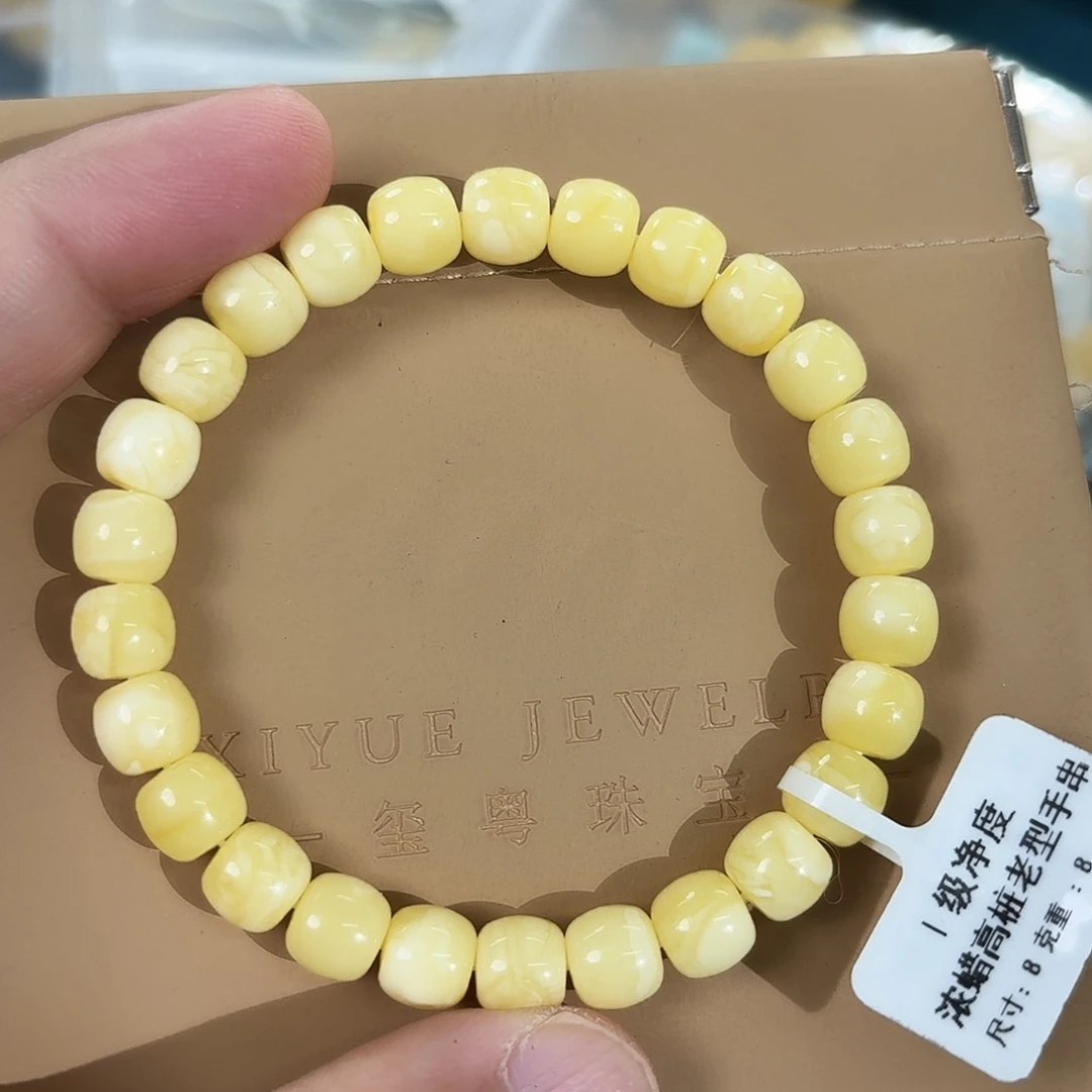 蜜蜡未镶嵌裸石57800000