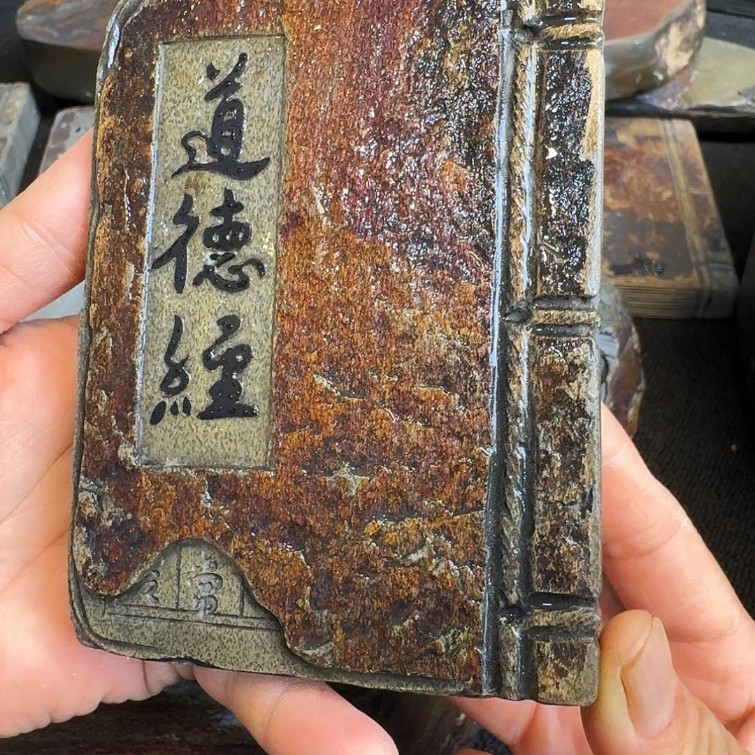 歙砚石刻壶承壶承壶承