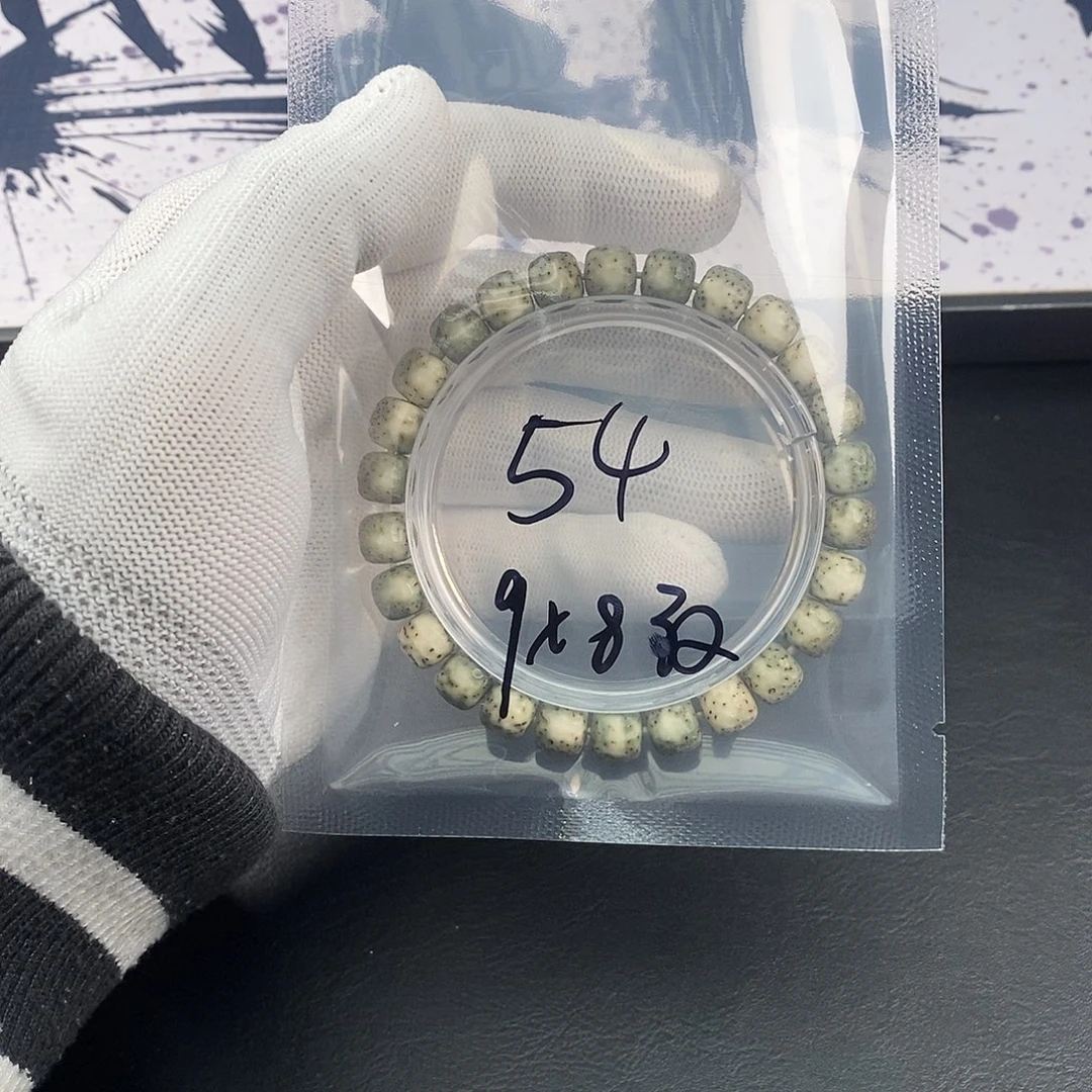 星月菩提吊坠星月