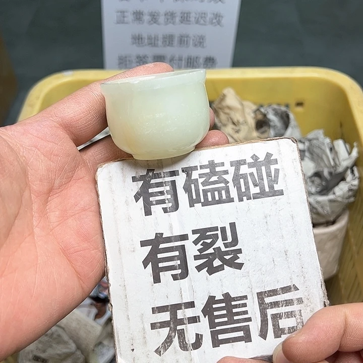 38包邮，盘子，碗，杯子，茶壶，默认瑕疵