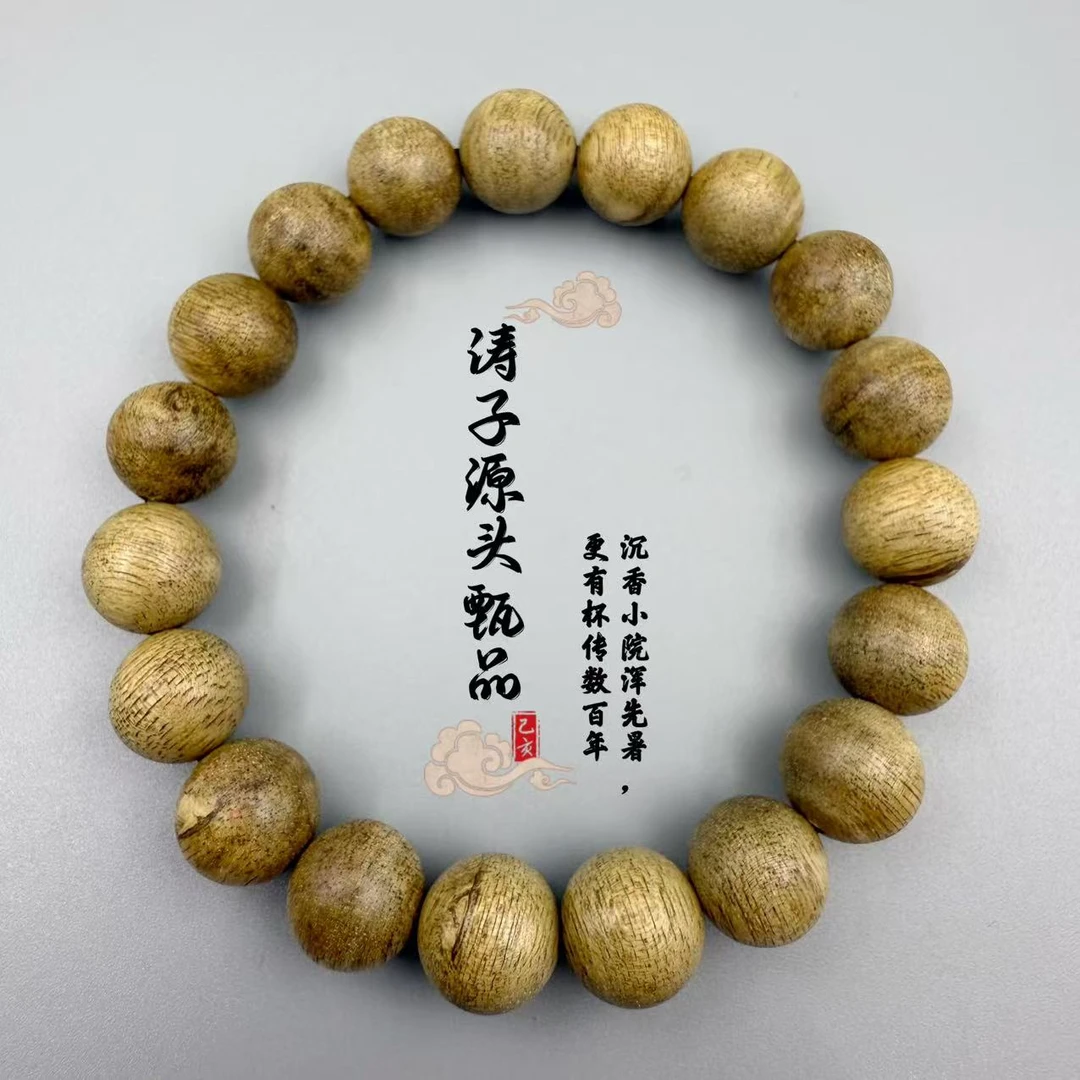 沉香TC07006【涛子甄品】沉香天然野 金星菩萨棋单圈圆珠